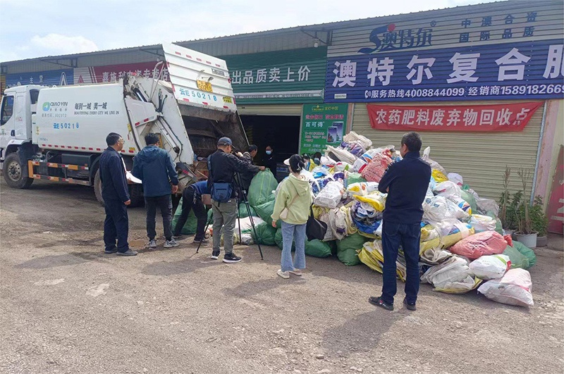 姚安縣多措并舉推進農藥化肥包裝廢棄物回收處置，源頭削減農業面源污染