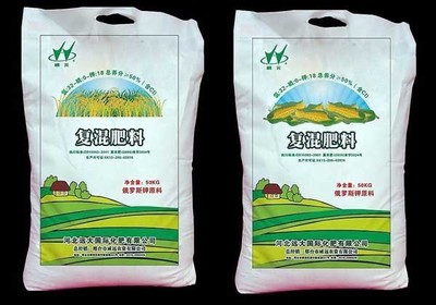 怎樣識別真假化肥